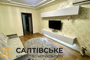 квартира за адресою Тракторостроителей, 138А