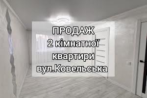 квартира по адресу Ковельская ул., 101