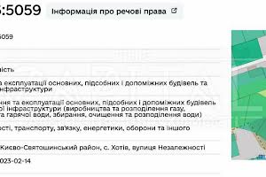 участок по адресу Независимости ул.