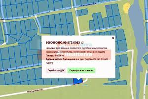 участок по адресу садова 79, 51