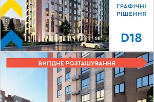 квартира по адресу Анатолія Луценка ул., 27