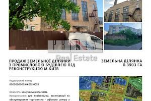 ділянка за адресою Вацлава Гавела бульв. (Івана Лепсе)