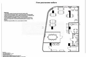 коммерческая по адресу Константиновская ул., 75