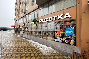 комерційна за адресою Юрія Кондратюка вул., 5