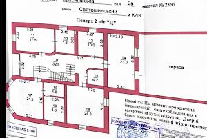дом по адресу Брусиловская ул., 9-А