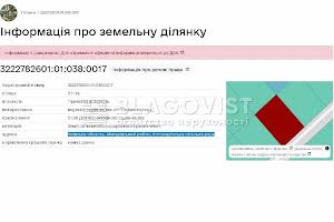 участок по адресу пгт. Макаров, 