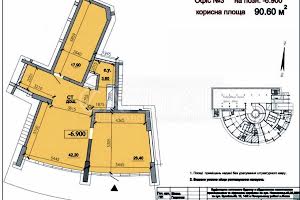 коммерческая по адресу Бусловская ул., 12