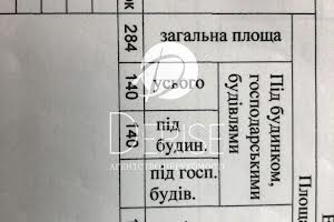 дом по адресу Павла Потоцкого ул., 106