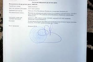 участок по адресу с. Новоселки, Озерна