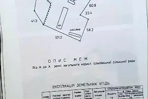 коммерческая по адресу Лісова, 9а
