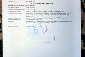 ділянка за адресою с. Новосілки, Озерна