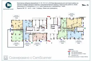 коммерческая по адресу Правды просп. (Правды), 10
