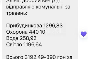комерційна за адресою Валерія Лобановського вул., 21