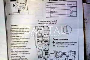 комерційна за адресою Богатирська вул., 32