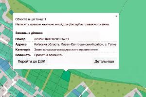 ділянка за адресою Землебудівельна вул.