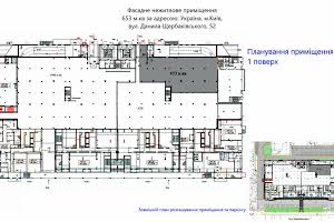 коммерческая по адресу Даниила Щербаковского ул. (Щербакова), 52