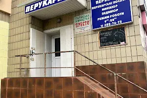 коммерческая по адресу Киев, Вахтанга Кикабидзе ул. (Булгакова), 16