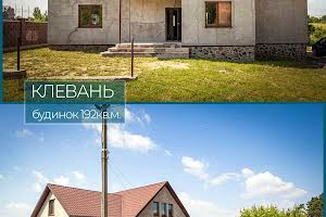 будинок за адресою грибна