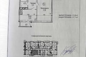 квартира за адресою Клочківська вул., 117