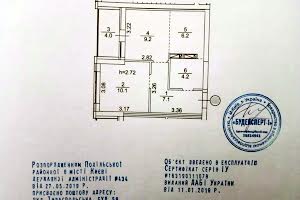 квартира за адресою  Тираспольская, 58