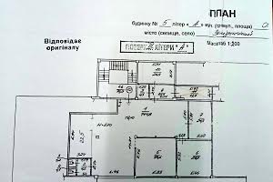 коммерческая по адресу Ивана Пулюя ул., 5