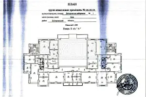 коммерческая по адресу Днепровская набережная ул., 1-А