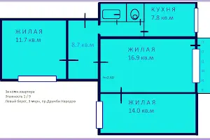 квартира за адресою Івана Мазепи просп. (Дружби Народів), 45