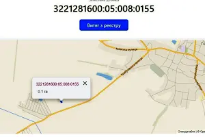 участок по адресу с. Гоголев, 