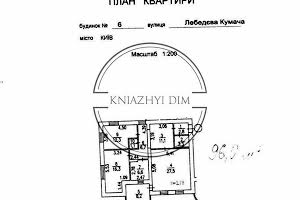 коммерческая по адресу Николая Голего ул. (Лебедєва-Кумача), 6