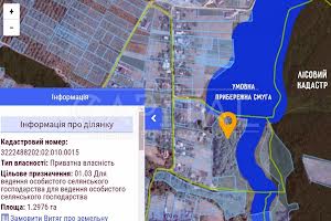участок по адресу с. Горбовичи, 