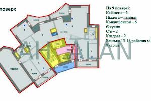 коммерческая по адресу Большая Васильковская ул. (Красноармейская), 9/2
