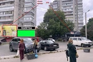 комерційна за адресою Золочівська вул., 23