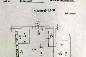 квартира по адресу Козакевича ул., 29