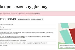 ділянка за адресою с. Здорівка, гайовий