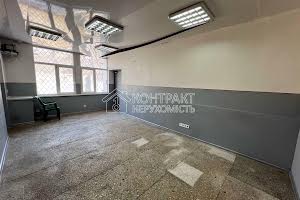 комерційна за адресою Клочківська вул., 341г