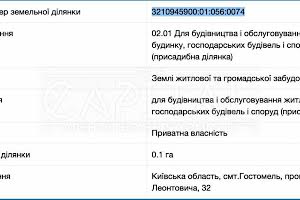 ділянка за адресою 