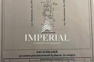 дом по адресу Алимпия Галика ул.