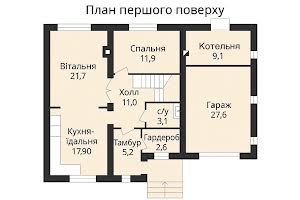 будинок за адресою Центральна вул. (Комсомольська)