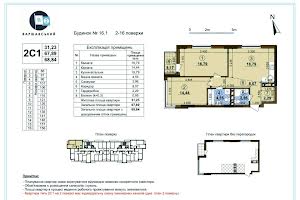 квартира по адресу Олександра Олеся ул., 3