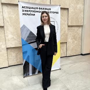 Варибок Наталія
