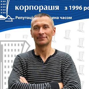 Феденко Олег