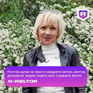 Кісліцина Тамара