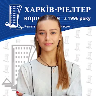 Мальцева Олександра