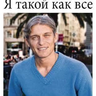 Дзюбенко Тетяна