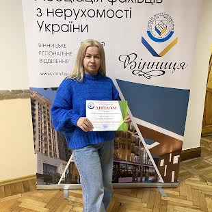 Данильчук Катерина