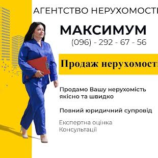 Марченко Тетяна