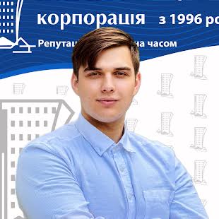 Бусієнко Володимир