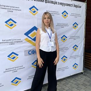 Юрченко Ірина