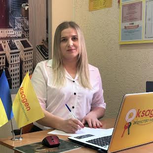 Цвік Ніна