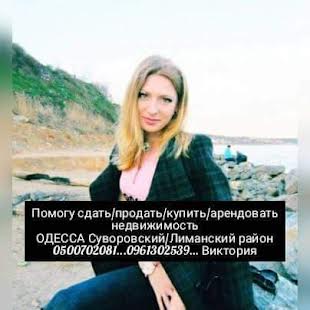 Гнатюк Вікторія